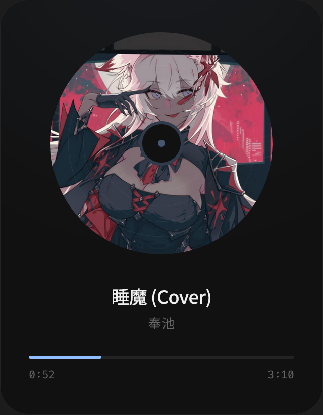 播放器主題