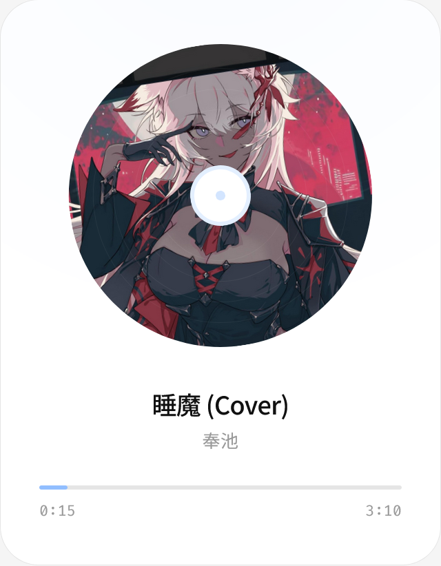 播放器主題